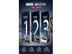 西安商场超市kt板吊旗促销桌海报传单易拉宝x展架喷绘桁架图2