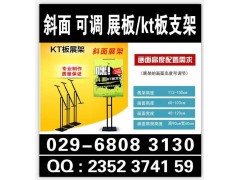 西安土门喷绘桁架|西二环会议签到墙背景kt板易拉宝x展架海报图2