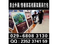 西安土门喷绘桁架|西二环会议签到墙背景kt板易拉宝x展架海报图5