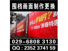 西安志诚丽柏喷绘桁架|签到板kt板桌签|胸牌条幅X展架易拉宝图5