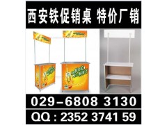 西安小寨喷绘桁架,kt板易拉宝海报彩页会场签到板布场公司图5