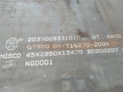 舞钢Q245R(R-HIC)/Q245R(HIC)抗腐蚀钢图2