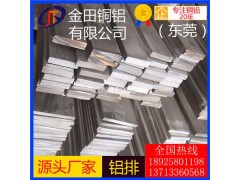 西南铝 耐磨损铝排 7475铝板6063铝棒5556铝管图1