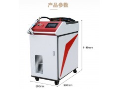 北方光科廊坊大厂激光焊接机打标机设备厂家图6