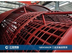 大型无轴滚筒筛洗石机绞笼洗石机水洗式粘泥矿石圆筒洗矿机厂家图5