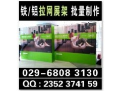 西安酒店会议年会背景板签到板,喷绘桁架,日程kt板|门形展架图2
