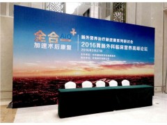 西安酒店会议年会背景板签到板,喷绘桁架,日程kt板|门形展架图6