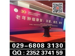 西安酒店会议年会背景板签到板,喷绘桁架,日程kt板|门形展架图5