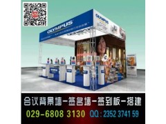 西安酒店会议年会背景板签到板,喷绘桁架,日程kt板|门形展架图3