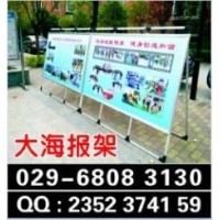 西安大唐不夜城海报传单kt板易拉宝x展架门形展架水牌喷绘桁架