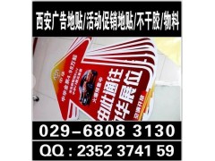 西安大唐不夜城海报传单kt板易拉宝x展架门形展架水牌喷绘桁架图3