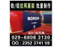 西安碑林喷绘曲江雁塔喷绘莲湖高新喷绘浐灞未央喷绘kt板桁架图5