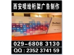 西安碑林喷绘曲江雁塔喷绘莲湖高新喷绘浐灞未央喷绘kt板桁架图4