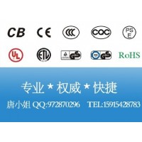 成都远红外检测|红外能量密度检测|负离子检测