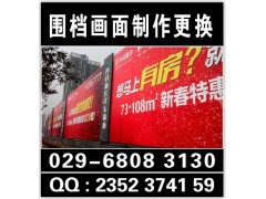 西安喷绘写真,kt板车贴展架,海报折页印刷.喷绘写真展板展架图1