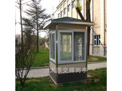 山西长治沁源岗亭保安亭门卫值班室移动厕所公共卫生间图6