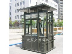 山西晋城泽州保安亭门卫值班室移动厕所公共卫生间图3