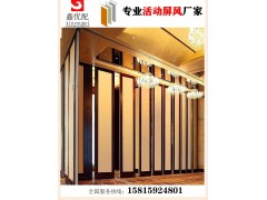 揭阳餐厅移动隔断，活动隔断，折叠隔断，折叠门，滑轨门厂家图4