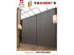 供应汕头酒店活动隔断，移动屏风，折叠门，推拉门，滑轨门厂家图4