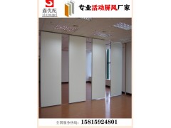 供应汕尾酒店活动隔墙,移动隔断,移动屏风,活动屏风厂家图4