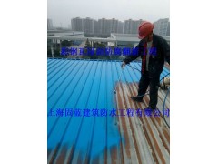 厂房工厂车间等建筑物的渗漏雨问题找固蓝防水解决修不好不收费图2
