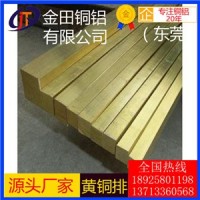 高韧性c3604黄铜排，h80合金黄铜排/h62超宽黄铜排