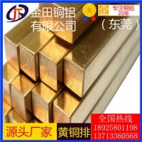 长沙h65黄铜排/h68耐冲击黄铜排，高精度h70黄铜排