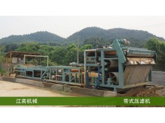 带式压滤机滤布污水泥浆全自动沙场污泥脱水处理设备泥饼压榨机图2