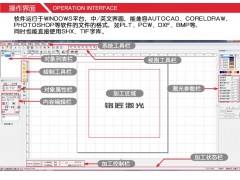 香河塑料激光打标机厂家图2