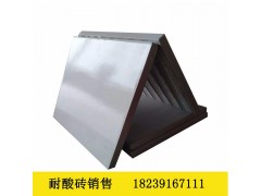 福建耐酸砖福建白色耐酸砖厂家企业介绍图5