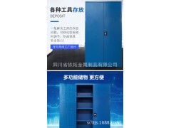 绵阳现货重型五金工具柜抽屉式双开门储物柜车间维修工具柜图2