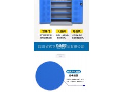 绵阳现货重型五金工具柜抽屉式双开门储物柜车间维修工具柜图5