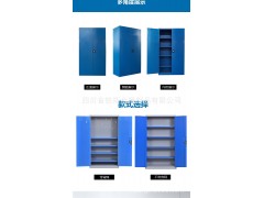 眉山现货重型五金工具柜抽屉式双开门储物柜车间维修工具柜图1