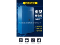 眉山现货重型五金工具柜抽屉式双开门储物柜车间维修工具柜图2