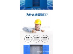 乐山现货重型五金工具柜抽屉式双开门储物柜车间维修工具柜图5