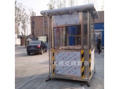 山西晋中昔阳保安岗亭治安岗亭门卫值班室移动厕所公共卫生间图2