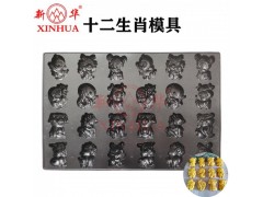 12生肖不粘蛋糕模具 十二生肖不沾蛋糕烤盘图1