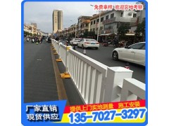 定做市政护栏厂 广州公路防护栏 揭阳人行道防护栏价格图2