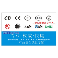 合肥IP65防水认证IP65检测