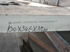 舞钢09MnNiDR低温容器钢板/舞钢09MnNiDR用途图3