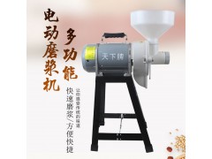 福建天下125电动商用豆花机打米磨浆机图2
