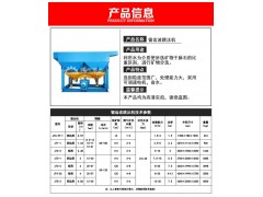 江奕机械锯齿波跳汰机大型沙金选矿机大小隔膜煤矿重选设备锰矿图4