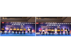 2021第五届重庆国际门窗览会。图4