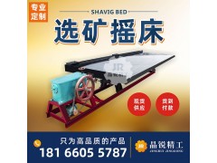 江奕机械 玻璃钢螺旋溜槽选金选铁洗煤螺旋溜槽重力选矿设备叶片图4