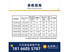 江奕机械矿山石鄂破制砂机石头碎石机 鹅卵石花岗岩细颚式破碎机图5