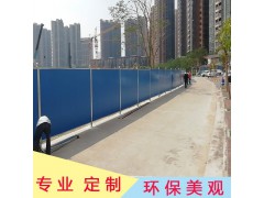 江门城市文明施工彩钢围蔽板 白色泡沫夹心板围挡 安装稳固图4