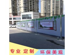江门城市文明施工彩钢围蔽板 白色泡沫夹心板围挡 安装稳固图3