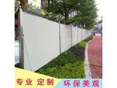 江门城市文明施工彩钢围蔽板 白色泡沫夹心板围挡 安装稳固图2