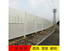 1.0厚镀锌圆孔烤漆冲孔板围挡 可定制各种颜色图2