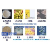 苏州除菌性能测试负氧离子测试